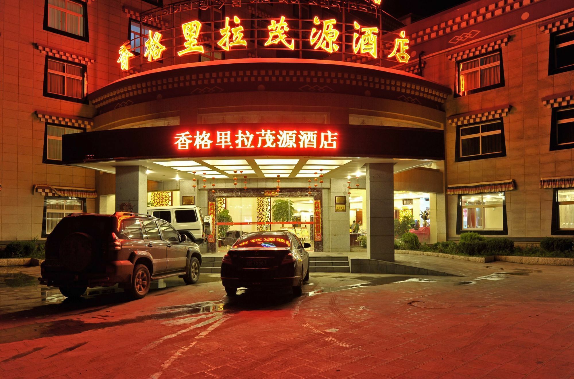 Shangri-La Original Density Hotel Exterior photo