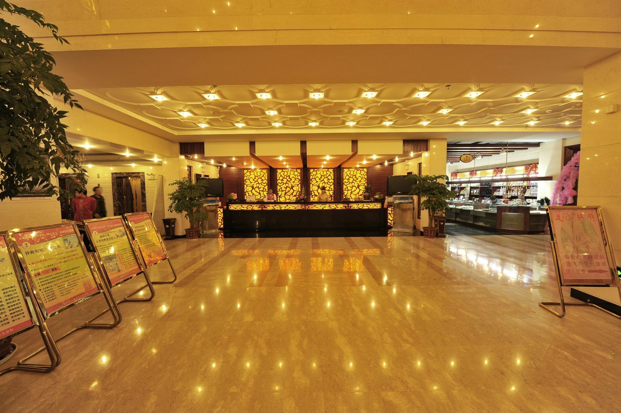 Shangri-La Original Density Hotel Exterior photo